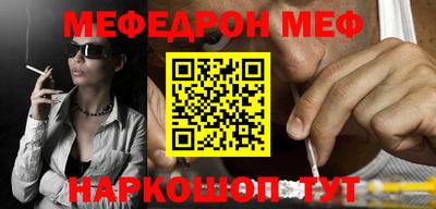 MESCALINE Бузулук