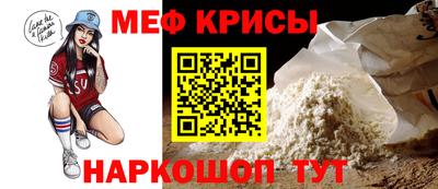 винт Будённовск