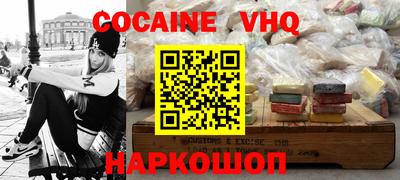 MESCALINE Бузулук