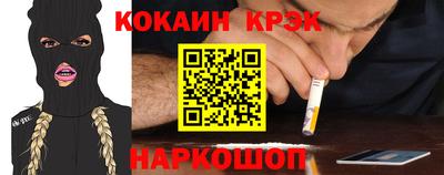 MESCALINE Бузулук