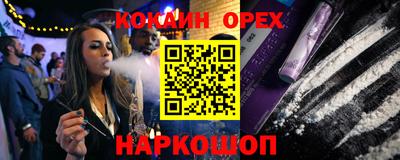 MESCALINE Бузулук