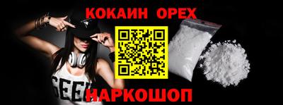 винт Будённовск