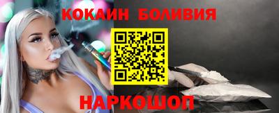 MESCALINE Бузулук