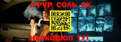 MESCALINE Бузулук