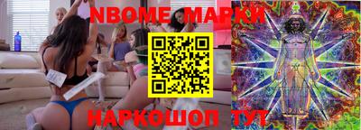 винт Будённовск