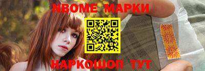 MESCALINE Бузулук