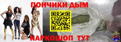 винт Будённовск