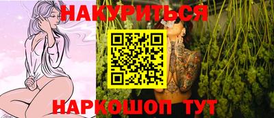 винт Будённовск