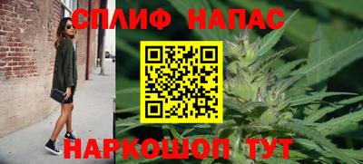 MESCALINE Бузулук