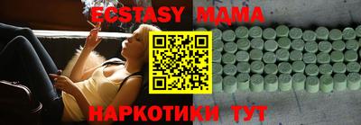 MESCALINE Бузулук