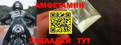 винт Будённовск