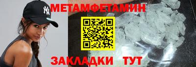 MESCALINE Бузулук