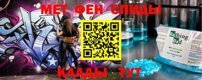 винт Будённовск