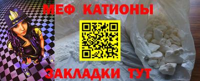 MESCALINE Бузулук