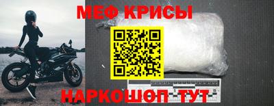 MESCALINE Бузулук