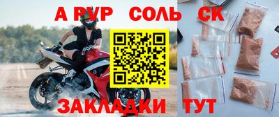 винт Будённовск