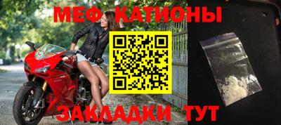 винт Будённовск