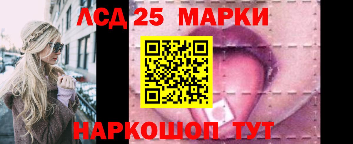Михайловск  LSD-25 экстази ecstasy  Лсд 25 экстази  Вход с VPN  Лсд 25 экстази кислота 