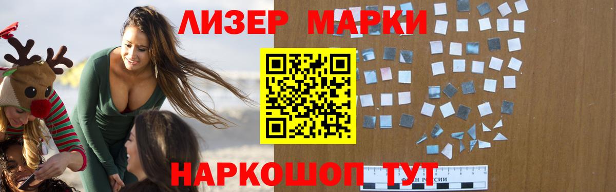 ЛСД экстази кислота Михайловск