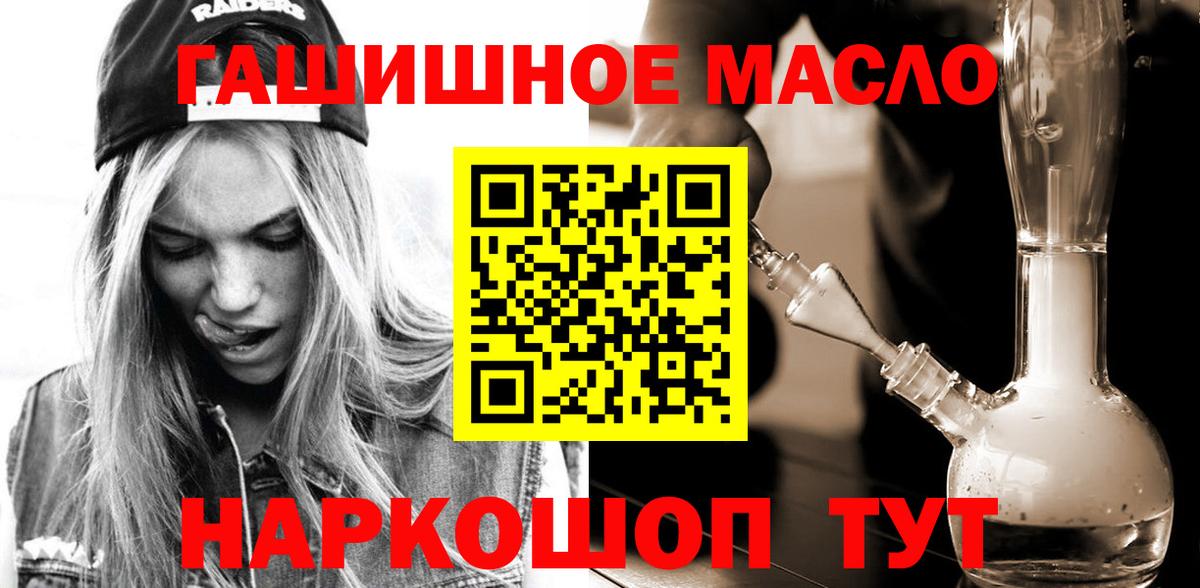 ТГК концентрат Михайловск