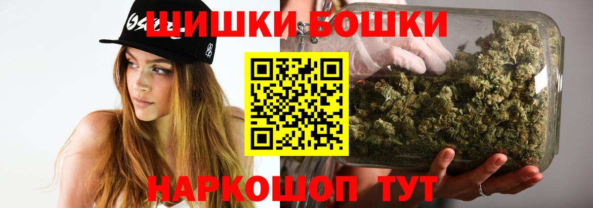 Канабис планчик  Канабис White Widow  Каннабис LSD WEED  Вход с VPN  Михайловск 